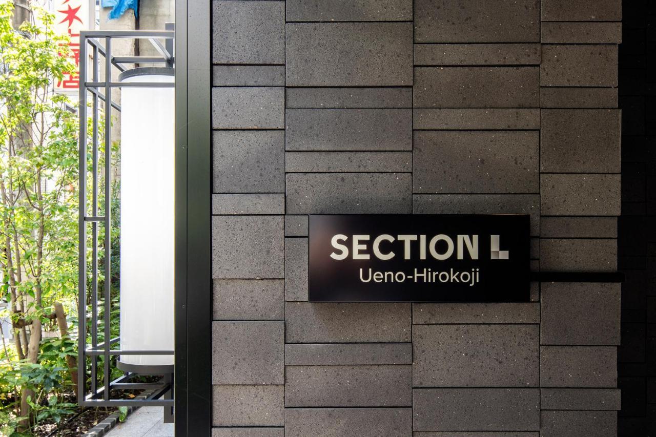 Апарт отель Section L Ueno-Hirokoji Токио Экстерьер фото